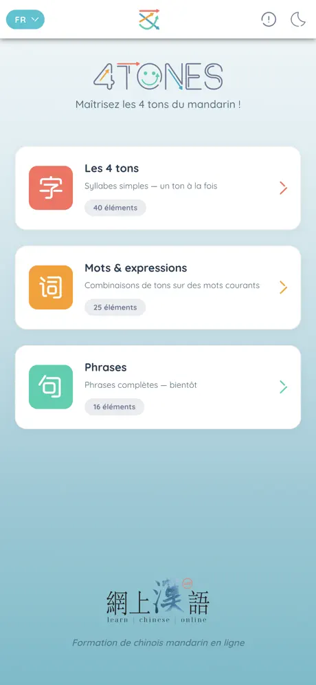 O ecrã inicial do 4TONES, com as suas três séries de exercícios