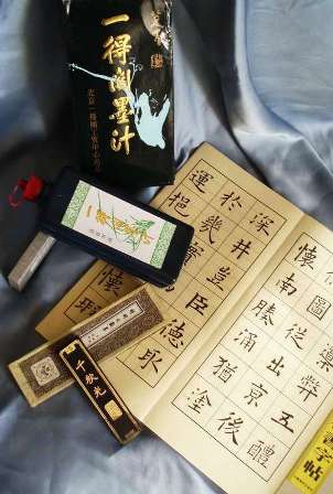 L'encre de calligraphie chinoise