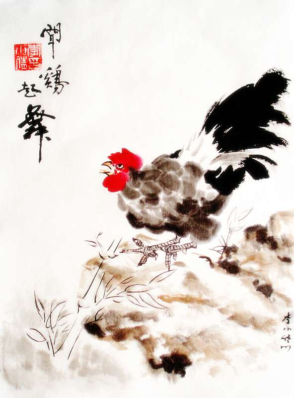 Peinture chinoise
