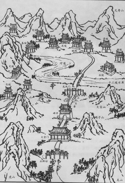 Les Tombeaux des Ming Les Tombeaux des Ming