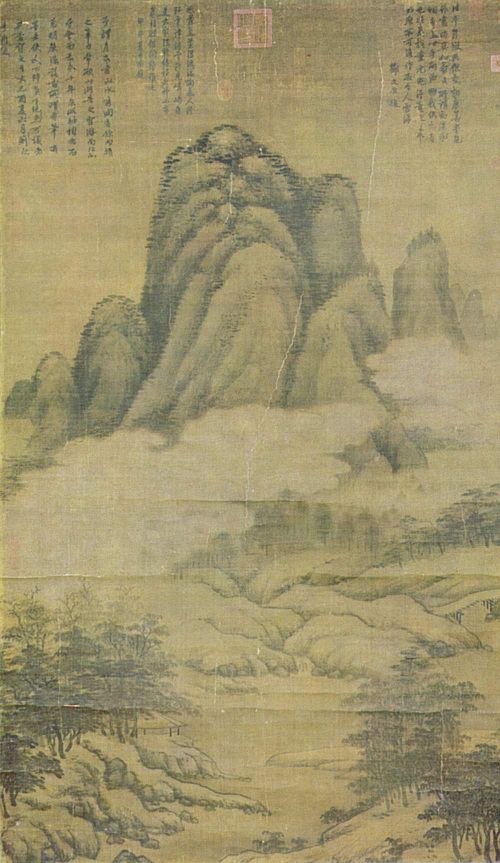 Peinture de Gao Kegong