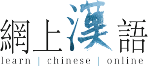 learn-chinese.online