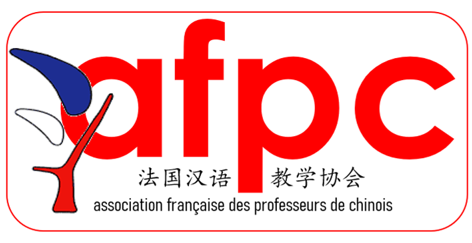 AFPC, French Association of Teachers of Chinese