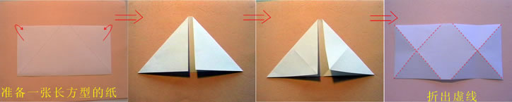 Origami de coração etapa 1