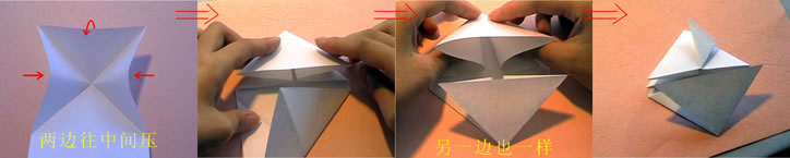 Origami de coração etapa 2