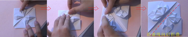 Origami de coração etapa 6
