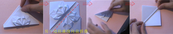 Origami de coração etapa 7