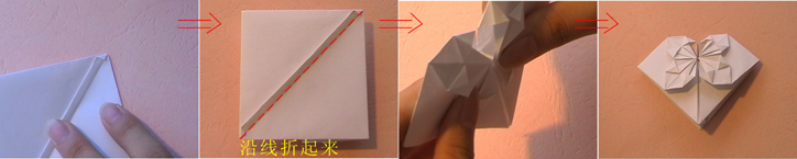 Origami de coração etapa 8